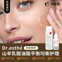 Dr.esthé山羊乳酸油脂平衡均衡调理